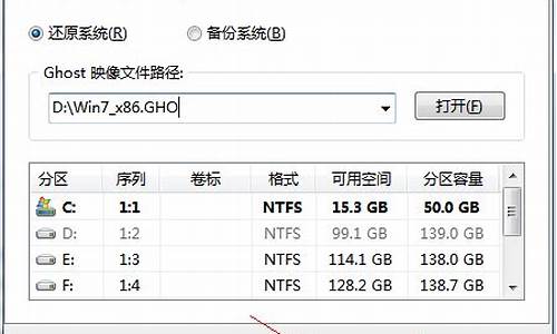 _雨林木风系统 硬盘